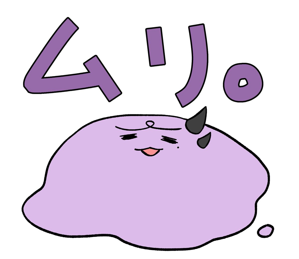 専用ページ 三篠　※発送ゆっくりです※様 まいごさんおはんよ～☀️ あ つ す ぎ る ！ 熱中症に気をつけて今日
