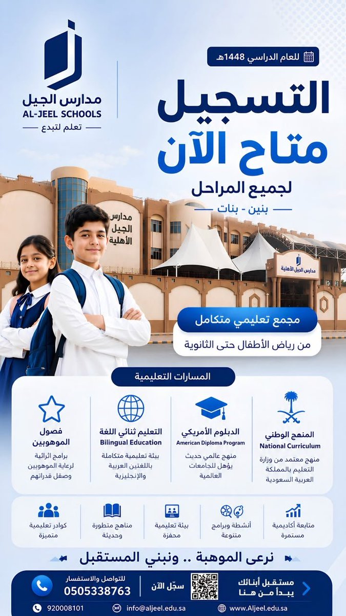 abosandy55555's tweet photo. مدارس عريقة يحتاجها ابنكم https://t.co/Ym45NoTEn8