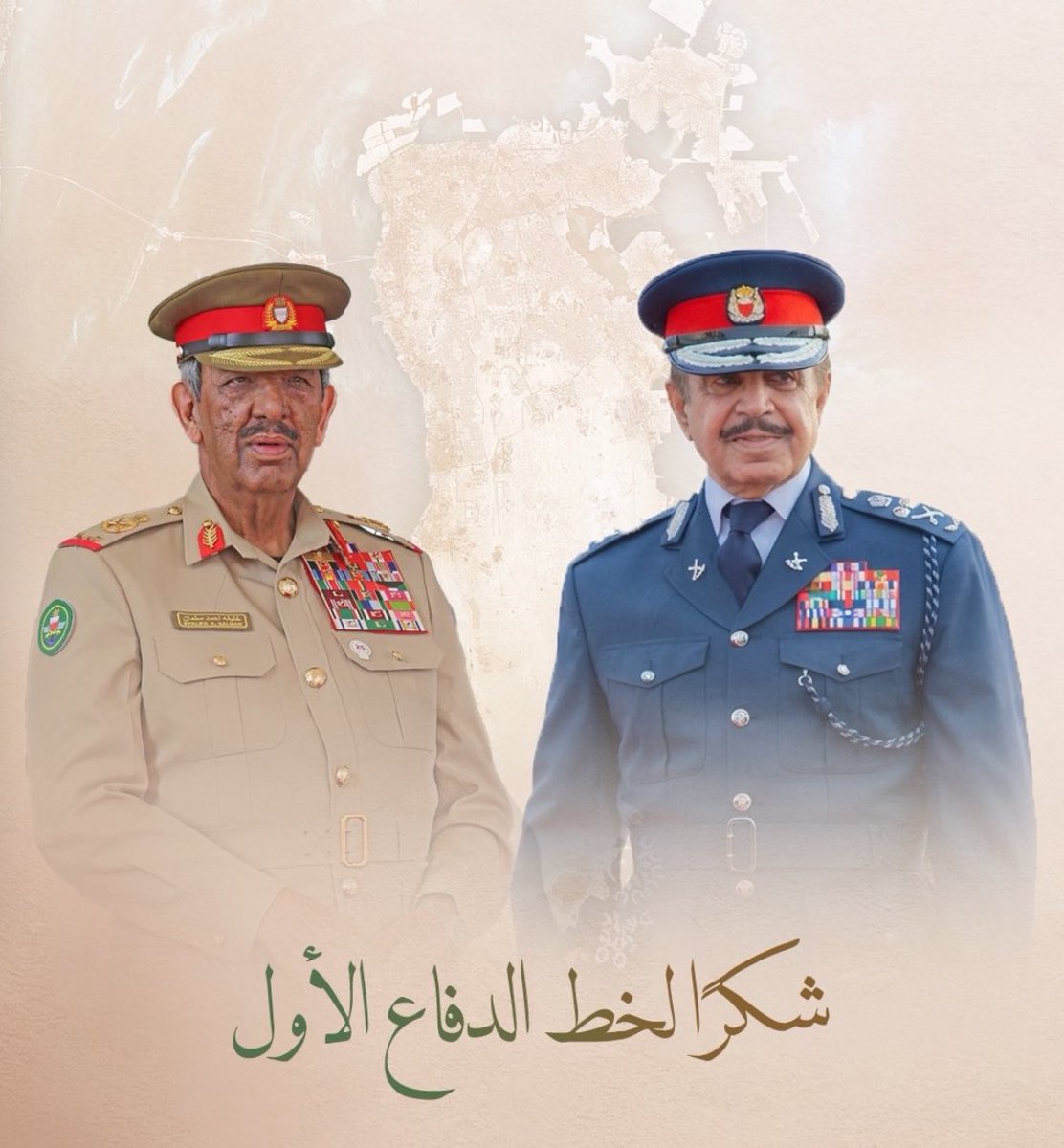MONAALMOTAWA's tweet photo. لا خوف على البحرين 🇧🇭 
وحمد قائدها ❤️
وسلمان ولي عهدها ❤️
وناصر ناصرها ❤️
وخالد سيفها ❤️
وخليفة حصنها وحاميها 🤎
وراشد درعها وأمنها 💙

#البحرين_قوية_باهلها #البحرين_خط_أحمر #البحرين #الحملات_الوطنية #شكراً_قائدنا_المعظم https://t.co/UM6hriGCaS