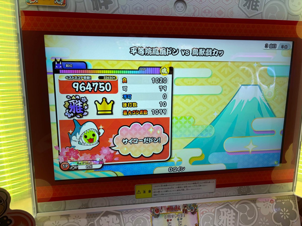 team_oct8's tweet photo. Player:
wonder @wonder_ne https://t.co/eCWuth9dSi