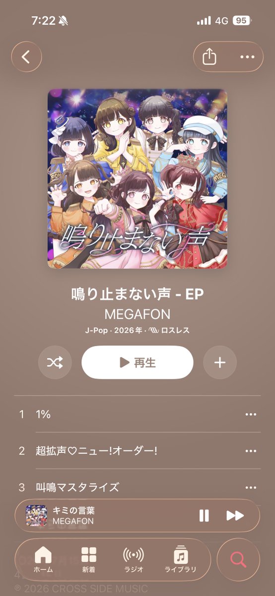 04_yjy's tweet photo. たいせつ🩷
  #ちょこっとれんちゃん https://t.co/pOdD6ysdAh