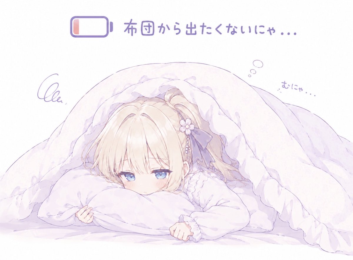 水瀬めぐ🍃🌸 tweet media
