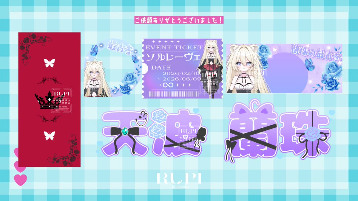 ✦実績公開✦ ご依頼ありがとうございました✨ #commission
