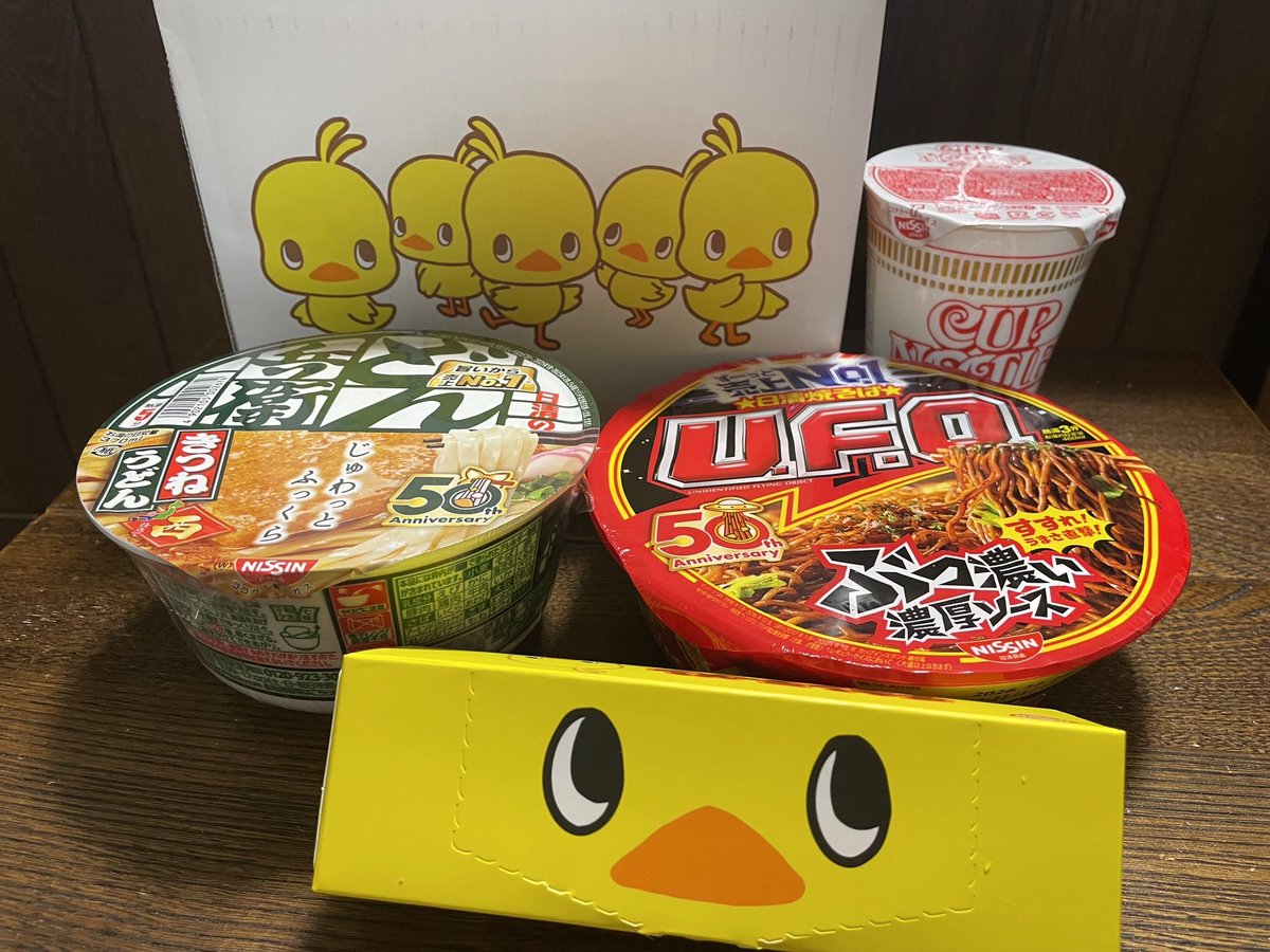 wineskey's tweet photo. ひよこちゃんカワイイ
#株主優待
#日清食品 https://t.co/3hyP8257lM