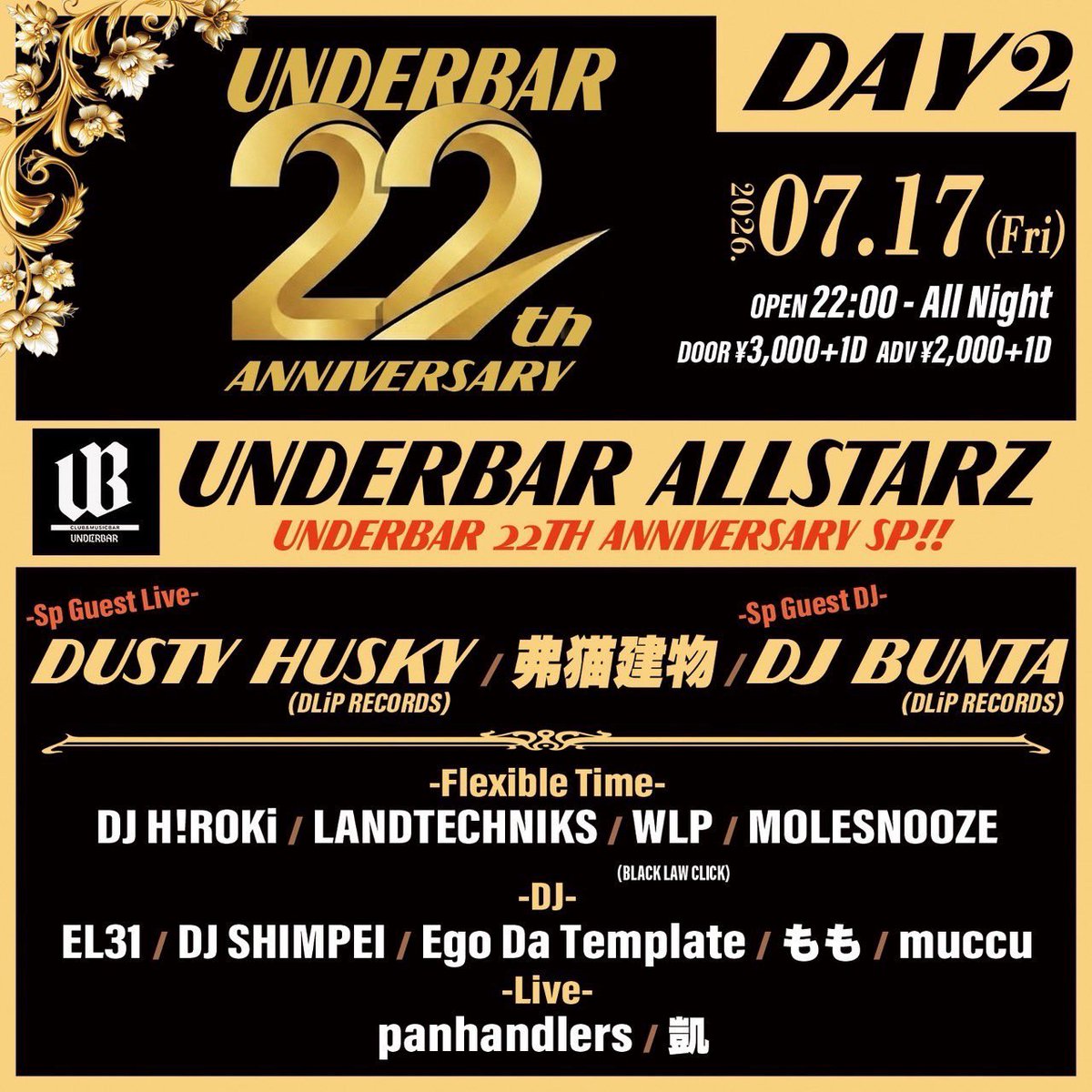 DLiP RECORDS (Dish Label iN Posshi) (@DLIP_Records) / Posts / X