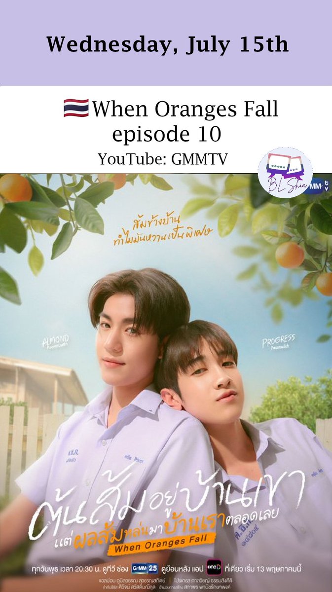 BlShia74220's tweet photo. New episodes: July 15, 2026!
📺 @drama_loveclass:#LoveClass3
📺@SmileAfterTears
📺@WhenOrangesFall
#LoveClass3EP15 #SmileAfterTearsEP10 #WhenOrangesFallEP10
@Viu_TH https://t.co/qvwlA5fPr3