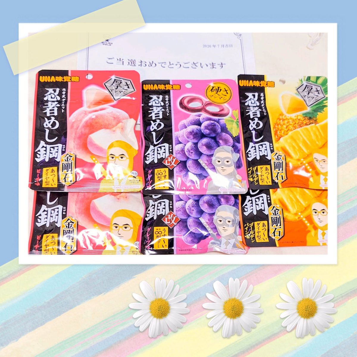 chibiandko's tweet photo. UHA味覚糖【公式】@UMikakuto 様より。#毎月22日は忍者めしキャンペーン にて忍者めし鋼の🍑ピーチ味、🍇グレープ味、🍍ゴールデンパイン味をいただきました🙌
あつ〜いダイヤ型も、うす〜い無限♾️型も美味しい！
少しだけと思いながら一袋完食しちゃう、職場の皆にもシェア
🔻続
#PR #ちびこう当選 https://t.co/Kq6TLenHYa