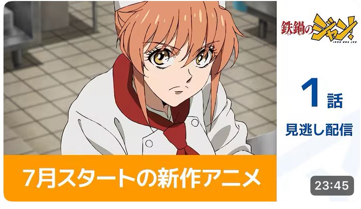 ⚠️🚨 ジャンは 右のかわいい女の子でではなく 左の目つきの悪い