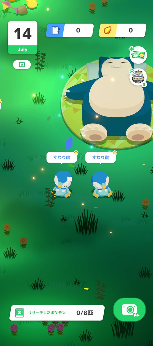 crymore_481's tweet photo. 【#ポケスリ3周年をみんなで】
ポッチャマならんでおねんねなんてかわいいねぇ

#ポケモンスリープ https://t.co/aVeUrq8Rx9