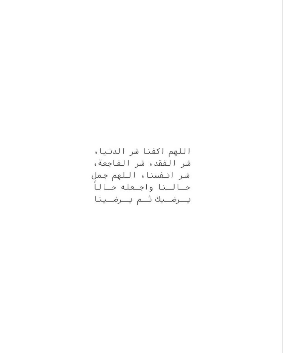 reeeieeema's tweet photo. اللهم امين https://t.co/B3QWOnTVKq