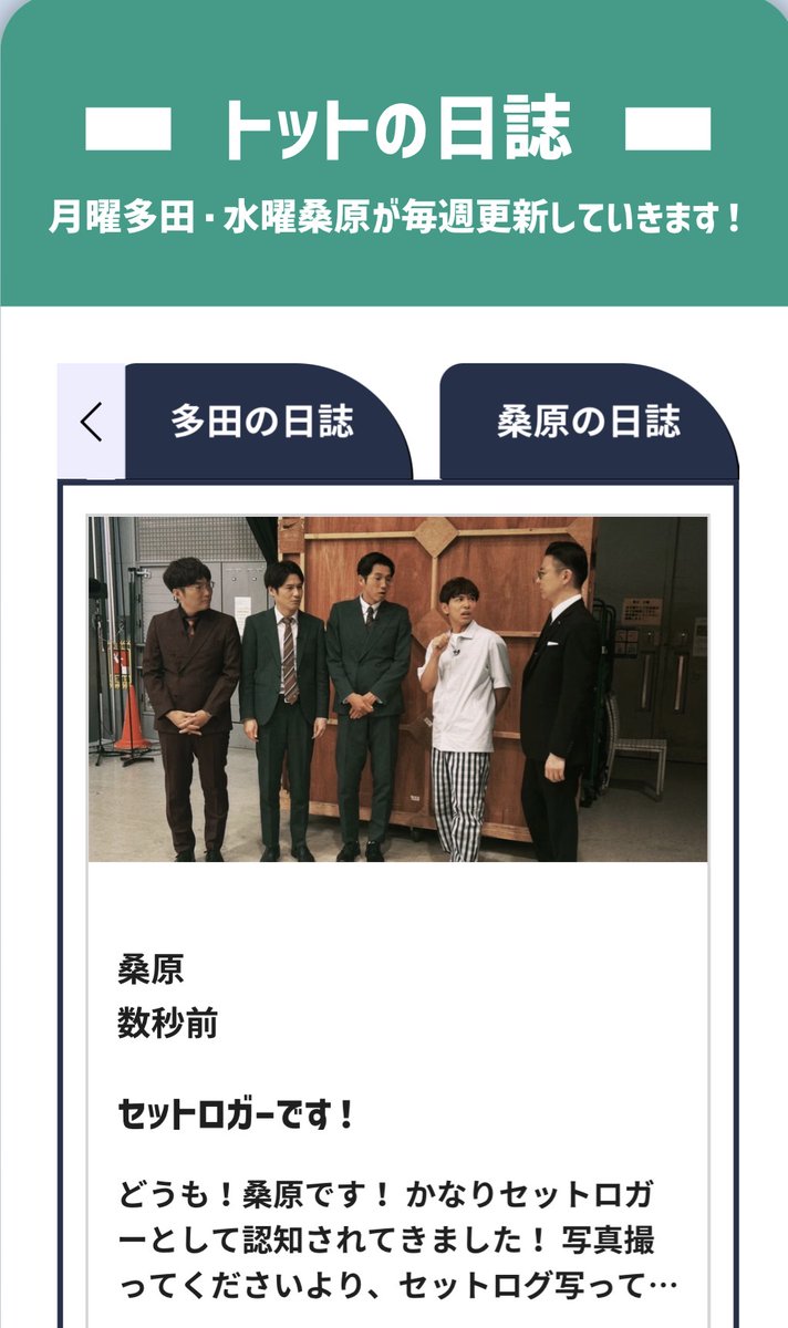 トット tweet media