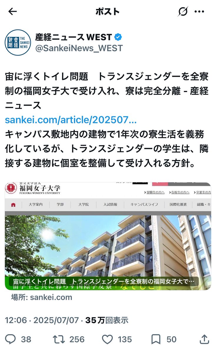 wishiwereaswan's tweet photo. このルール、一昔前ならトランス活動家やアライがキレまくっていたでしょうね。 https://t.co/uF5AEfqK4P