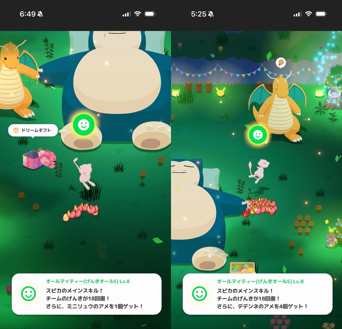 momiji_pksl's tweet photo. #ポケスリ3周年をみんなで 
今週は稼ぎ時🍬 https://t.co/oBn7EUT1Nm