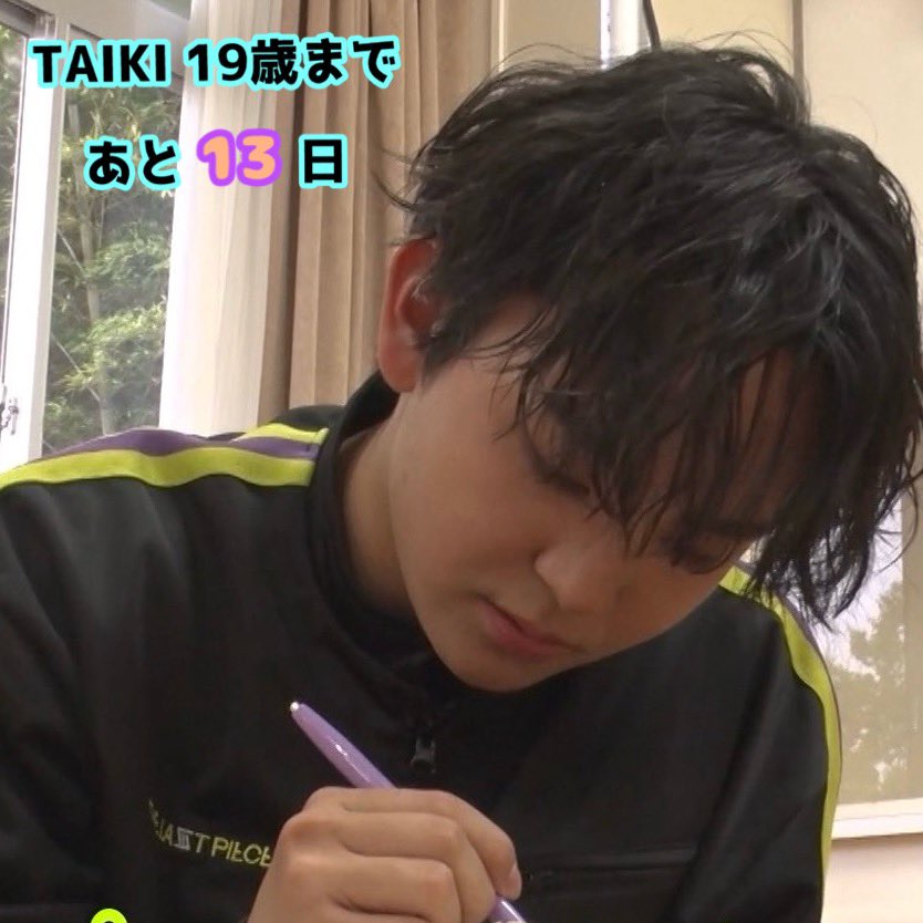Ｔａｉｋｉページ TAIKI 19歳まであと12日！ にゃわちこいタイキさん☃️🐶♡この写真も