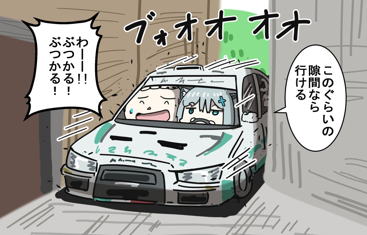 rx78kuroko1's tweet photo. シロコと隙間 https://t.co/v8NRCZ7aKr
