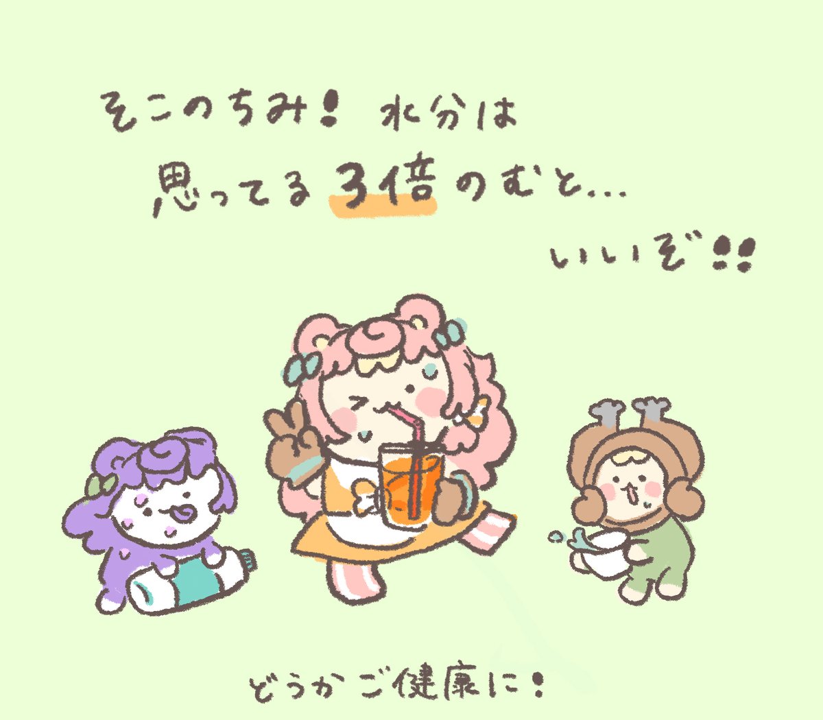 virtualcat_poch's tweet photo. ﾎﾟﾊﾁﾐ!🌷🥤 https://t.co/3qIZbJ37mk