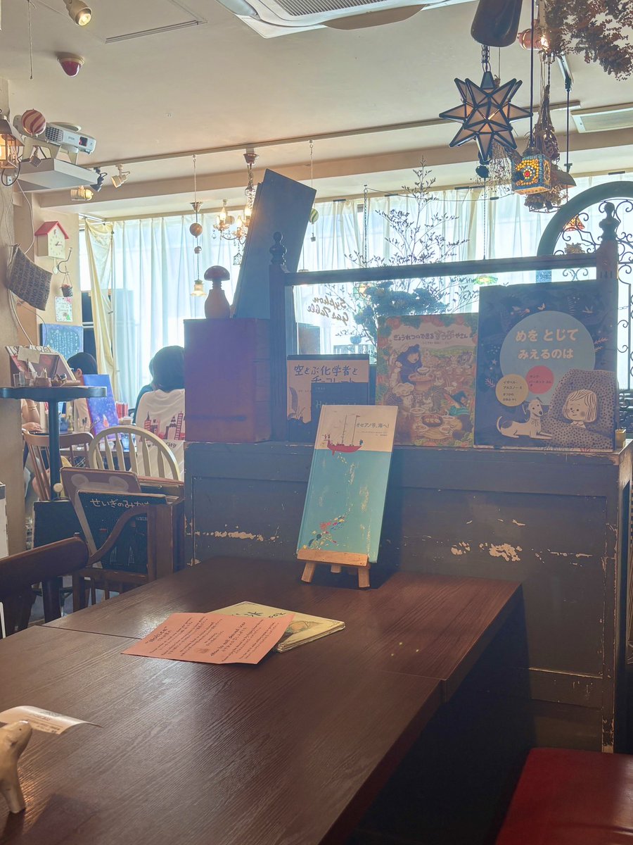 渡辺美月🧸ིྀラクサスマネジメント採用担当 tweet media