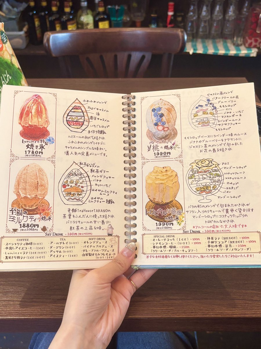渡辺美月🧸ིྀラクサスマネジメント採用担当 tweet media