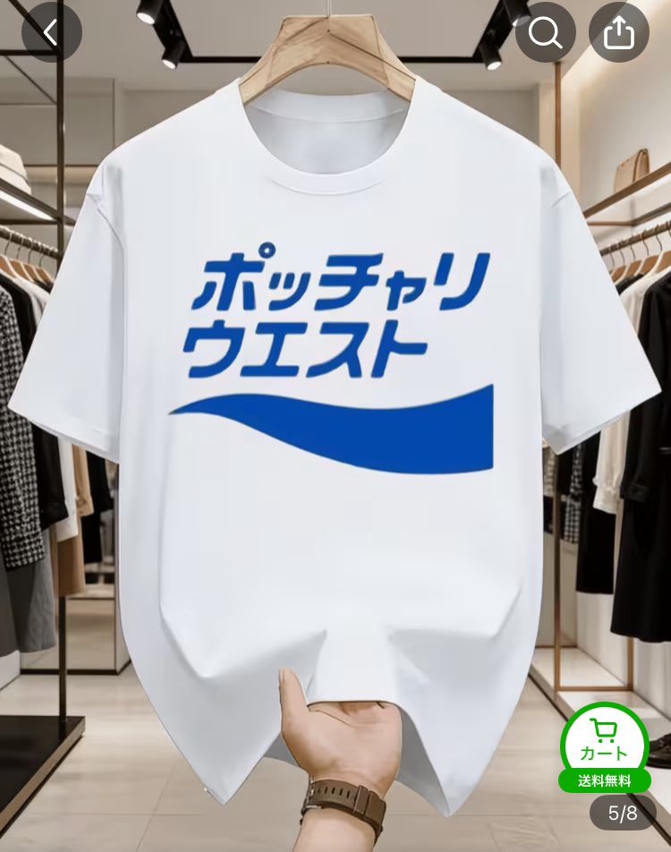 YSammy4's tweet photo. Temuで見かけた😂 https://t.co/LvVnquT9w1