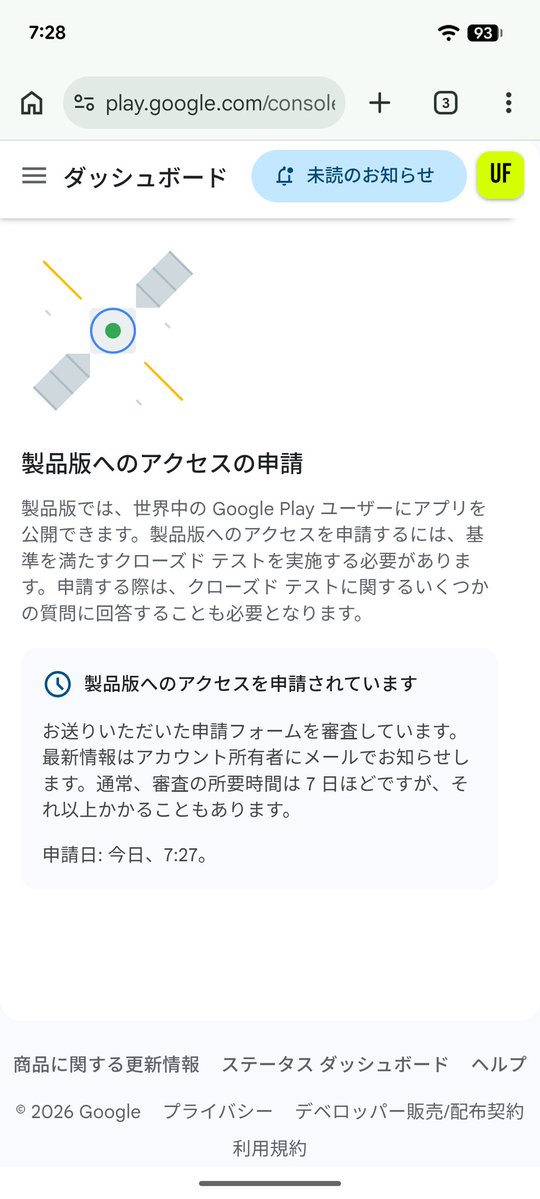 UNIFYFIT's tweet photo. UNIFYFIT、クローズドテスト終わりました🎉

協力してくれた皆さん本当にありがとうございました🙏
バグ報告のおかげでちゃんと直せたし、無事に製品版の申請まで進めました。

審査待ちです。正式リリースまであと少し💪

#個人開発 #クローズドテスト #Android #筋トレ #アプリ開発 https://t.co/ESdkp7Et5K