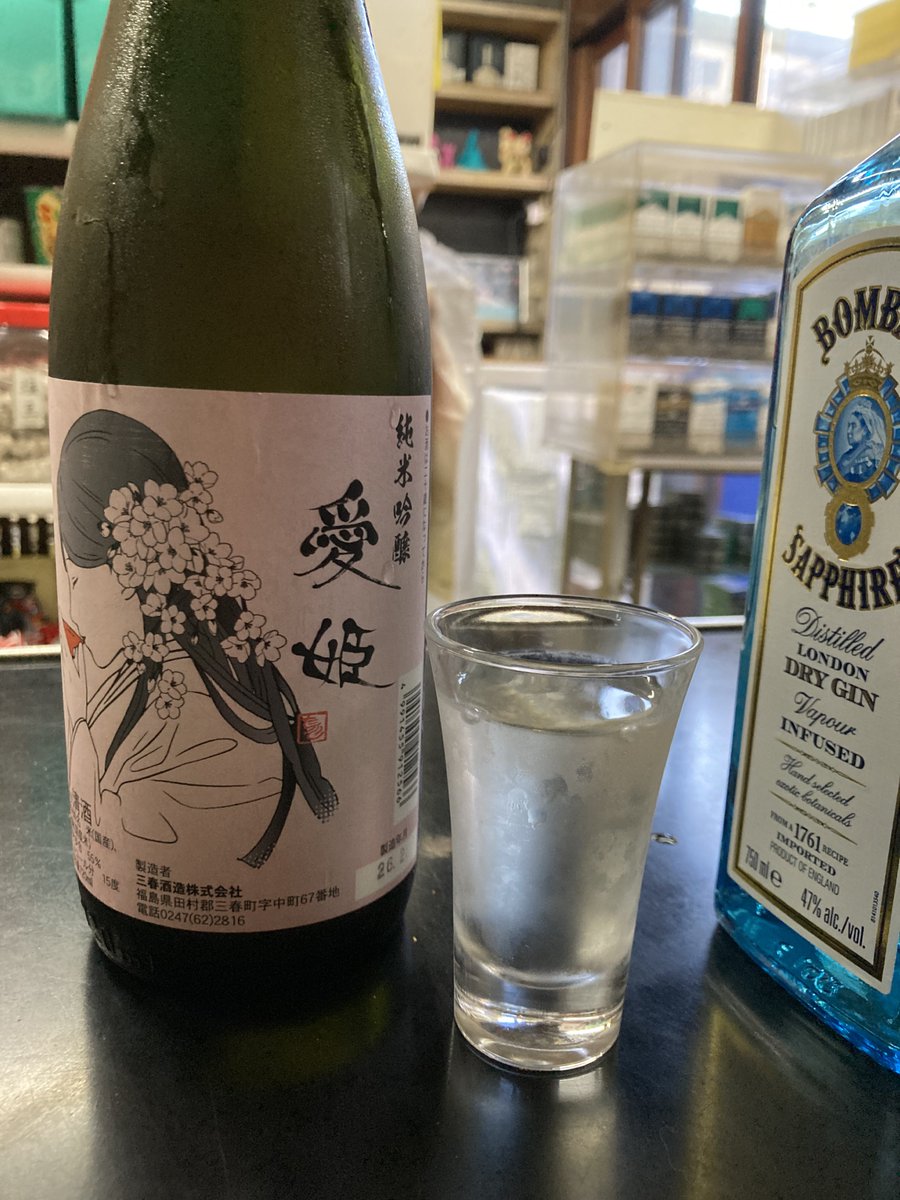 31k1x's tweet photo. 福富町〜野毛。ひとり1,000円（税抜）払えばワンドリンク、そしてテーブルの上はこんなになる。 https://t.co/RLtjtWz6F5
