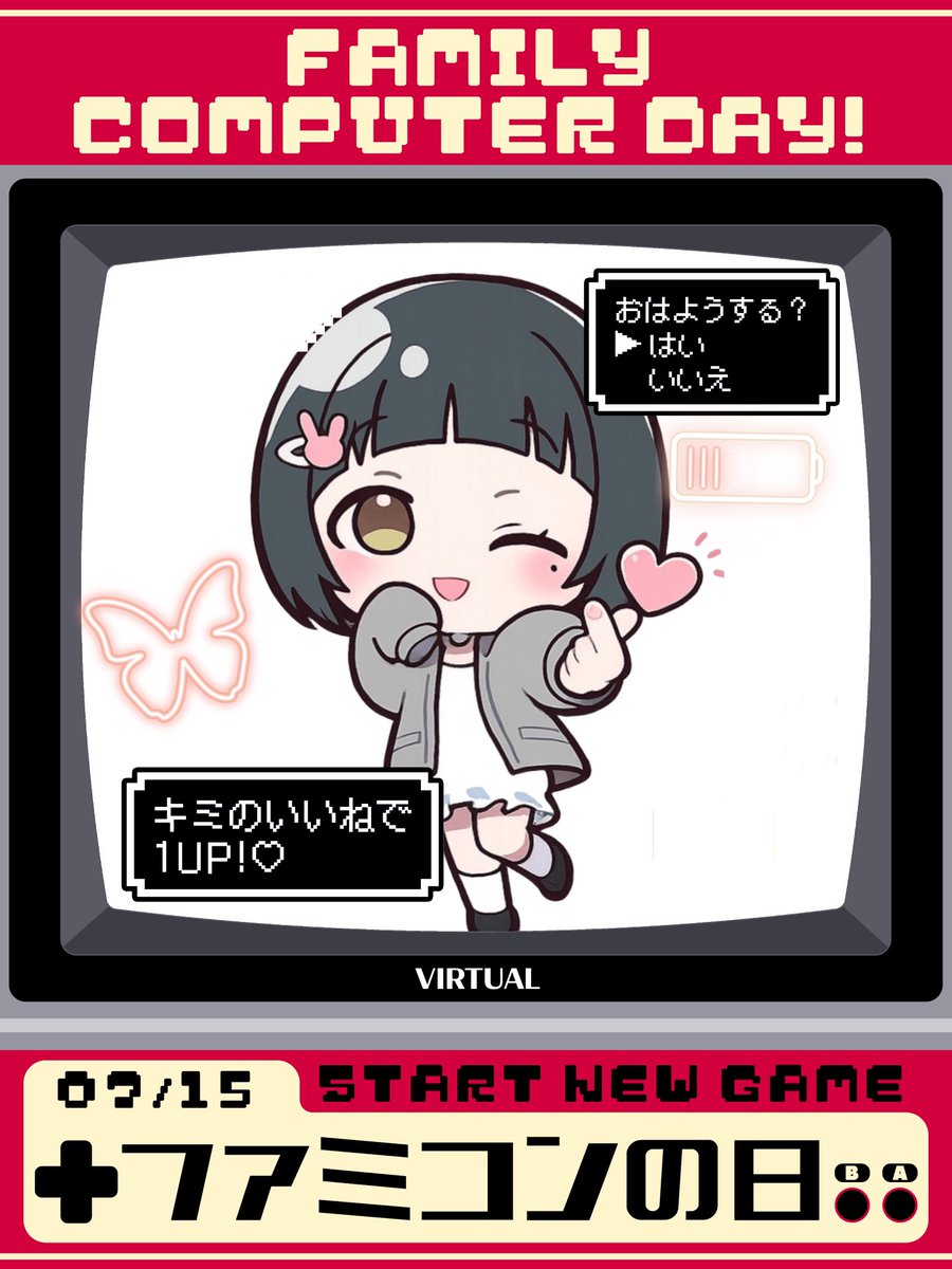 癒波ゆら🐰🫧@バナイベ tweet media