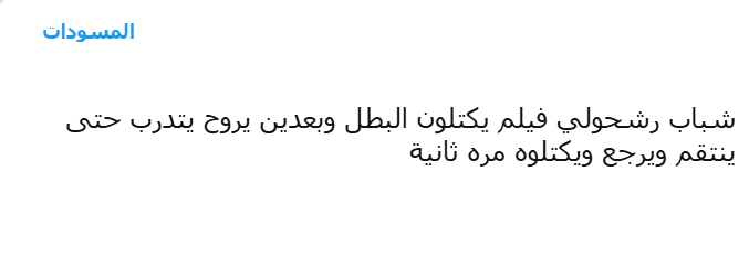 DEEBState tweet picture