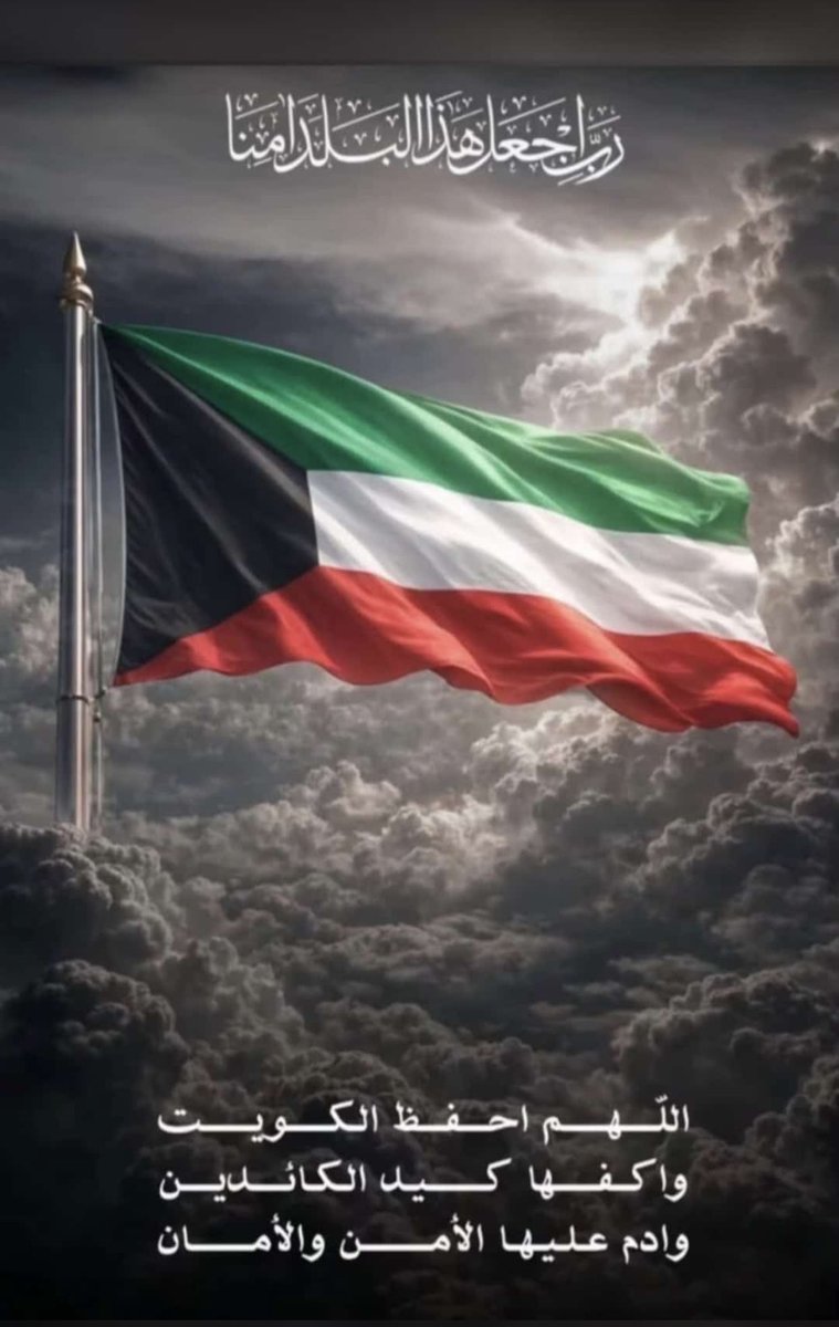 الأشرم المطيري ⚖️ tweet media