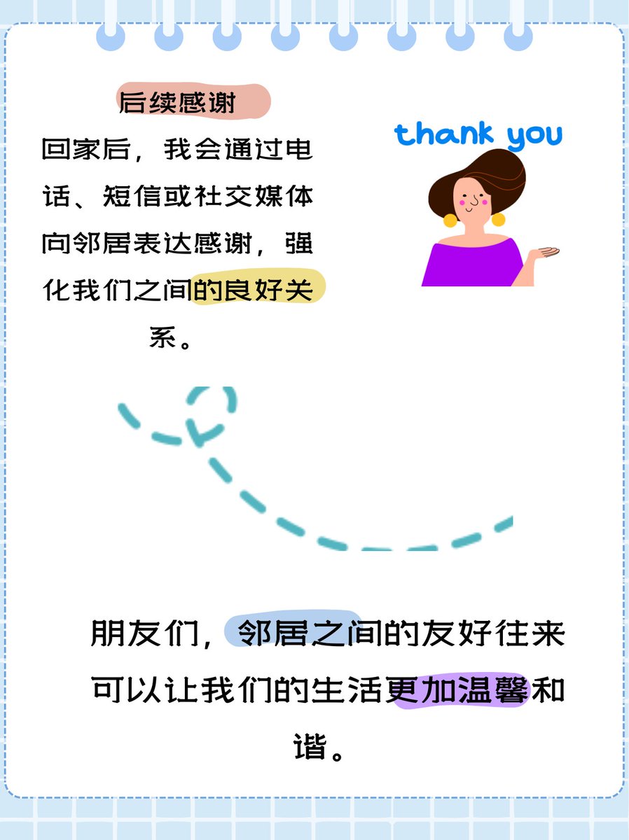 fnJ4QLB44K0C7Mo's tweet photo. Neighborly win! Stopped by Mrs. Li’s to help grab her mail today, and she gifted me a warm homemade cookie in return—small acts make big neighborhood vibes.， https://t.co/YEEE8Qdu44