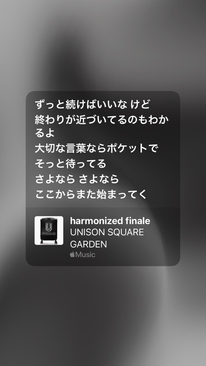 acanechanda's tweet photo. 今晩ここで大号泣する男
終わるなんて言わないでくれよUNISON SQUARE GARDEN、、( ; ; ) https://t.co/ny24tLOgno