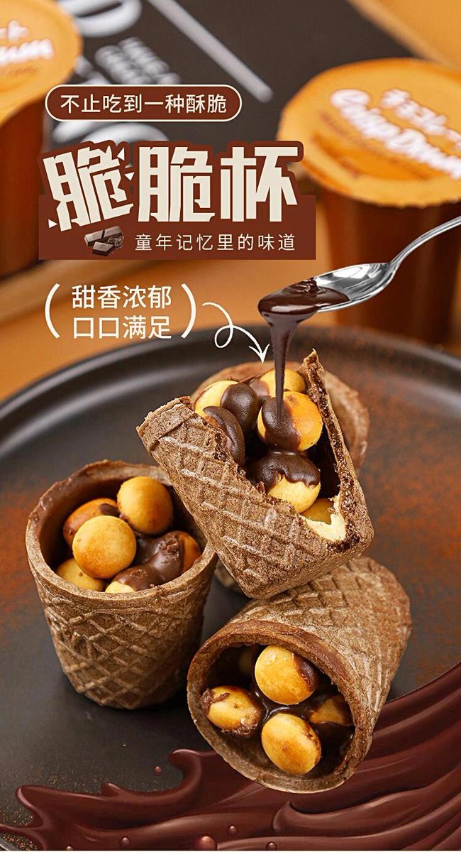 duschidi's tweet photo. Craving something tasty Sharing my new go-to crispy rice crackers—crunchy, not too salty, perfect for work snack breaks! Who’s got their own secret snack stashes ， https://t.co/TC9ZzxskW7