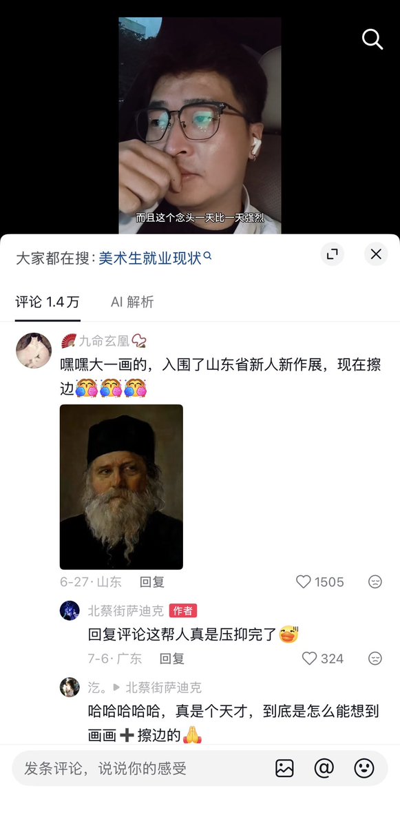 Luck Luke tweet media