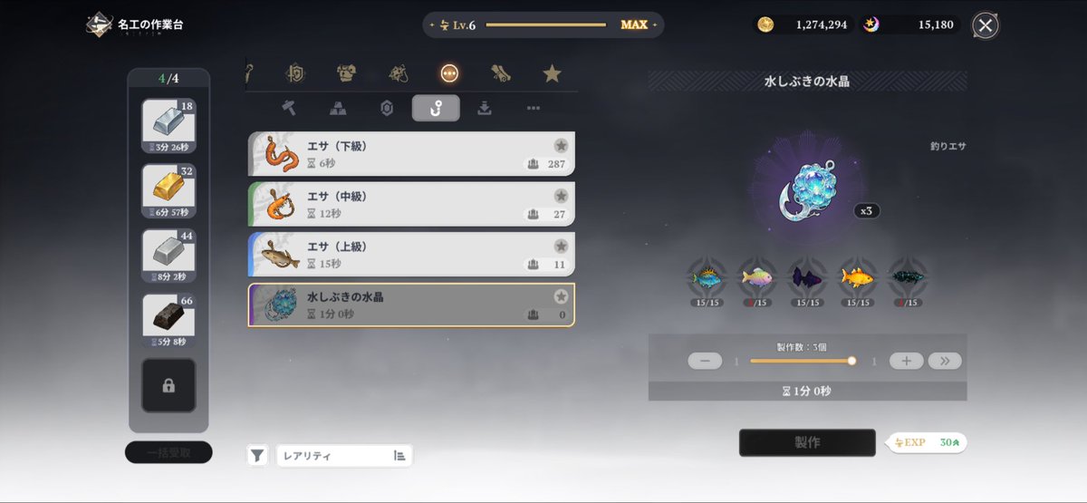 みー tweet media