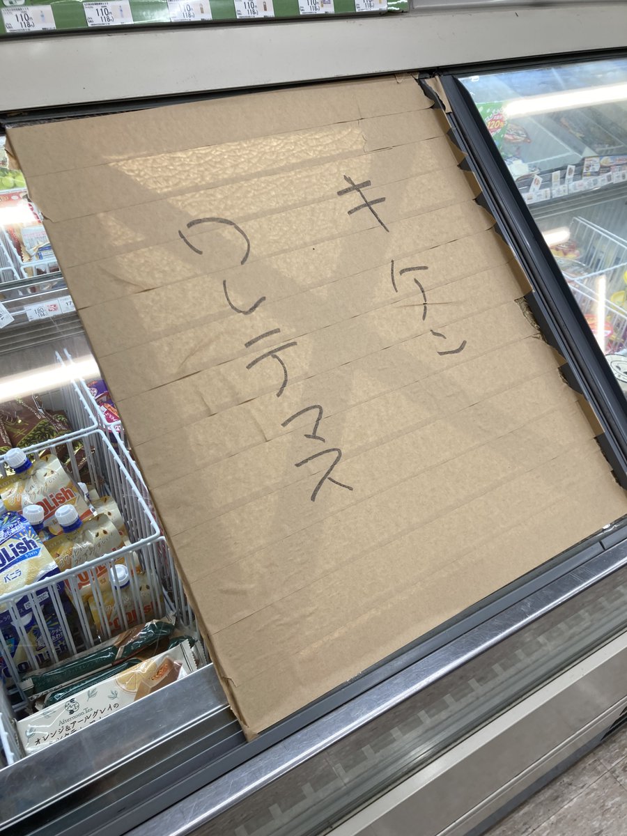 31k1x's tweet photo. 酔った帰り、謎写真を撮りがち。この街には愛しさと切なさある。騒がしいけどみんな寂しそう。 https://t.co/wYwrlx8GtI