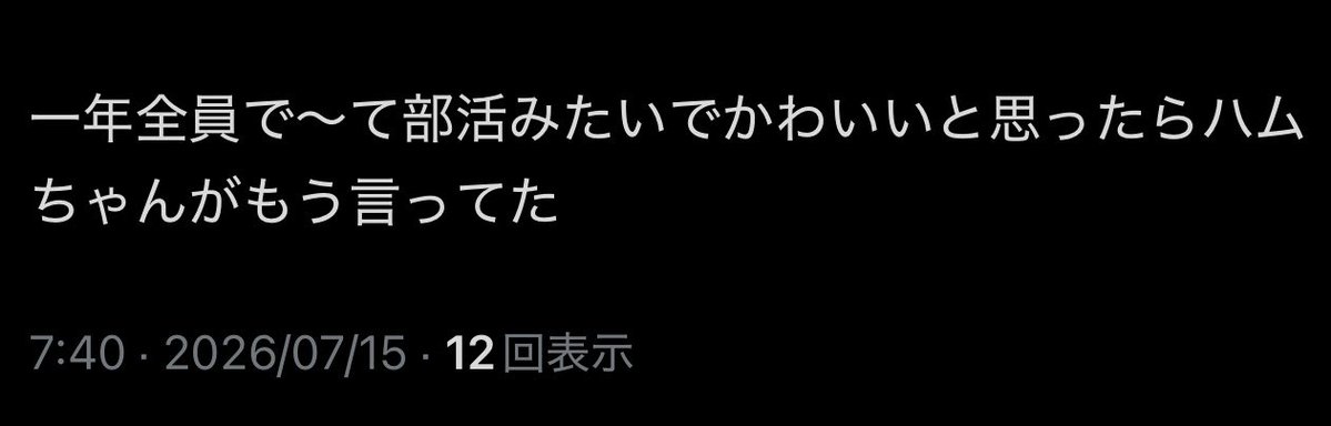 wanwanhamchan's tweet photo. 感性同じフォロワー大好き https://t.co/jUSvx9i5zs