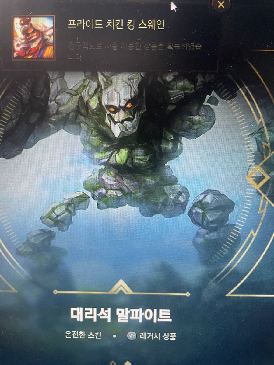 ___3yki's tweet photo. 진짜 쫌 ㅡㅡ https://t.co/iUpUcuvwZH