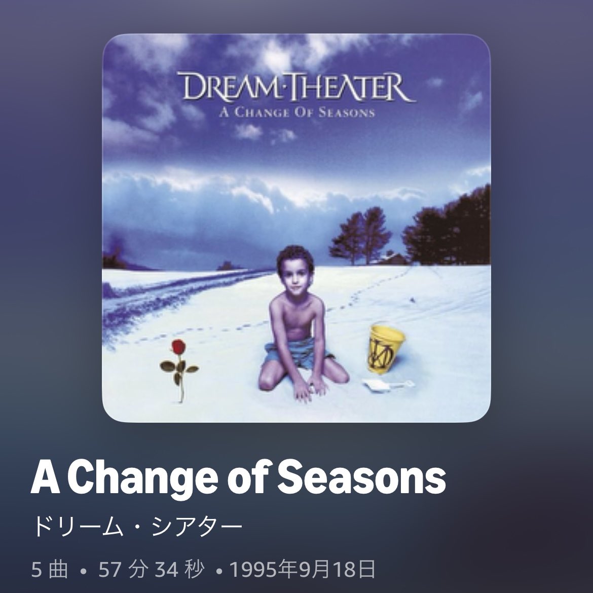 6941_eR's tweet photo. #DreamTheater 
🌹Now Playing🎧 https://t.co/jiSwYTcN1l
