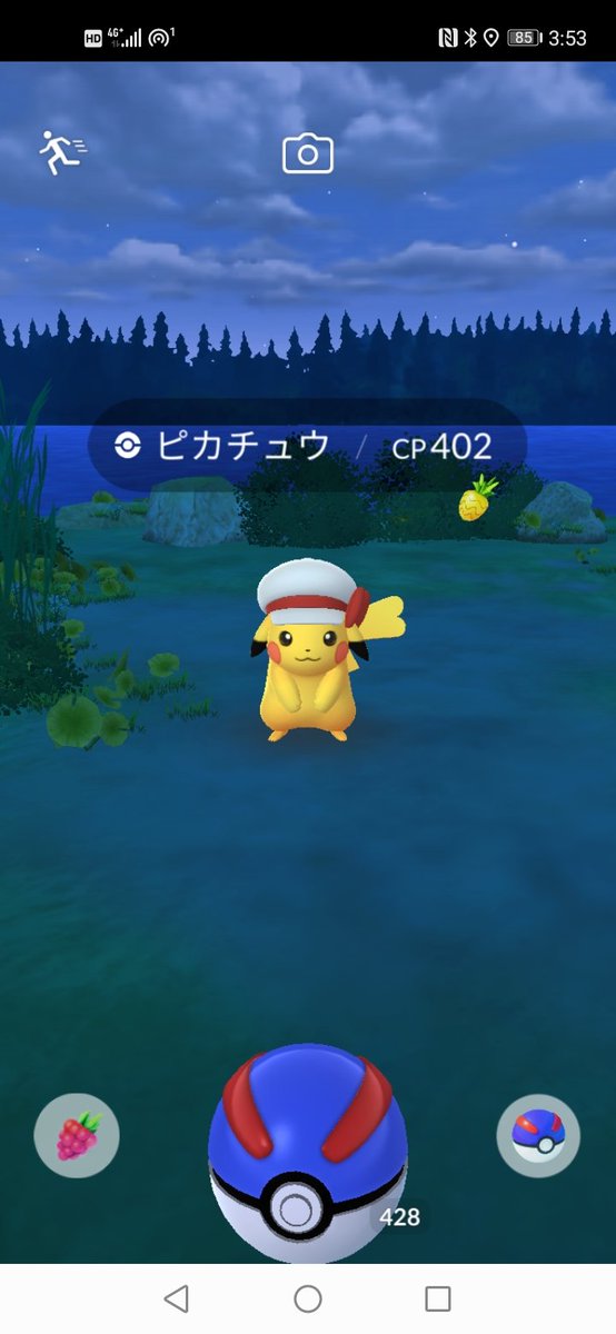 FUDOUpokemonGO's tweet photo. 今イベのピカチュウ光りやすいんですかね？

私はまだ２匹なのでなんともいえないです🐦

おさおこからも出ますし捕獲率もいいのでちょっと頑張ります💪

ただレアなピカチュウは大体レイドにいるのが残念、そこまで甘くなかったですね

#ポケモンGO https://t.co/wvMLYDGtM6