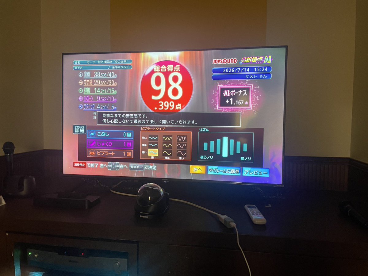 utamarinco2's tweet photo. おはようございます
昨日は朝イチからフリータイム終わるまでカラオケしてきました
息子の遺影に「家は誰も居なくなるから一緒に行こう」と声をかけてから行って、息子も知ってる曲を歌ったり。
今日も暑いので、エアコンつけて家でまったり過ごします https://t.co/5kS4gMtUCP