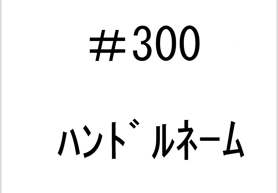 kane23p's tweet photo. いよいよ平谷オフまで1ヶ月切りました。
募集期限を7月末日かあと300までもう少しなので埋まるかで一旦切ります。
8月に入りましたらリストを公開します。
エントリーシートと詳細をまたポストします。
このポスト拡散して頂けたら助かります🙇‍♂️
#GRヤリス
#平谷オフ https://t.co/puhM9NYCx8