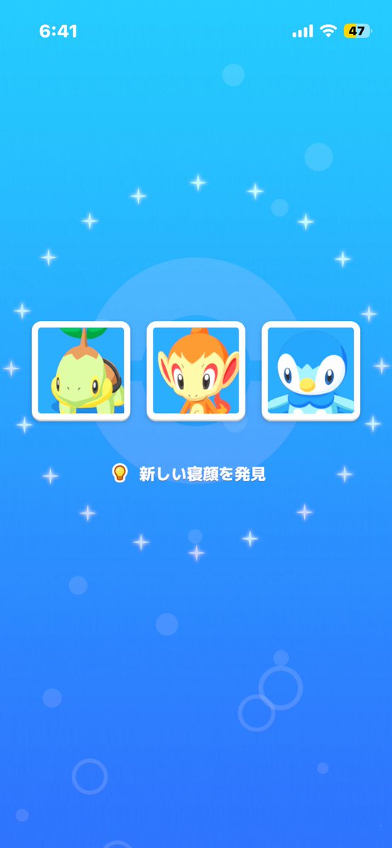 pposjkn's tweet photo. #ポケスリ3周年をみんなで

かわいい‼︎ https://t.co/oraiKXsDiJ