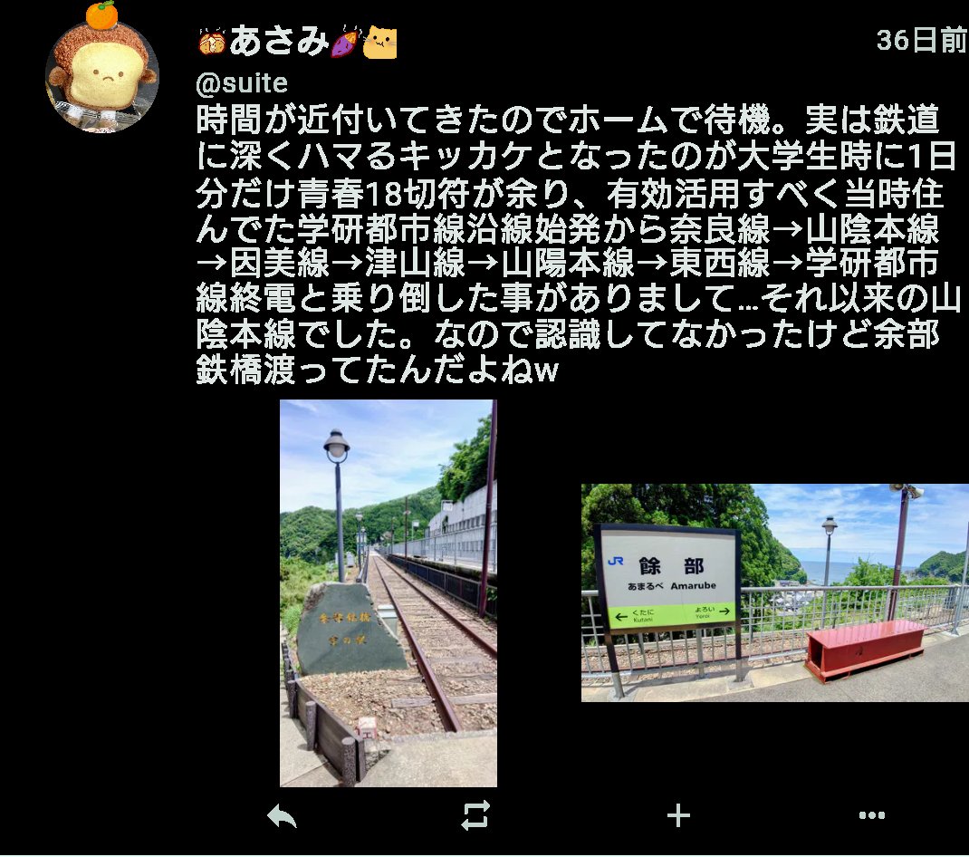 suitea5's tweet photo. 鉄分ちょっと濃い目、湯村温泉 18

https://t.co/47HEtHtivP https://t.co/f78mq2qcGt