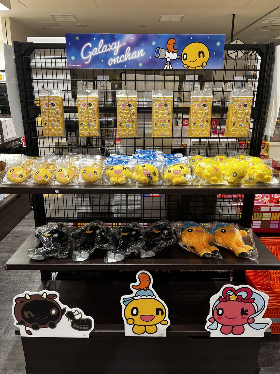 SD_UNITE2013's tweet photo. 大阪のGALAXYonちゃんポップアップショップ。売り場はこんな感じ🌠本日15日からロングラン開催〜！
#なんばマルイ https://t.co/D6DRjwX7N8