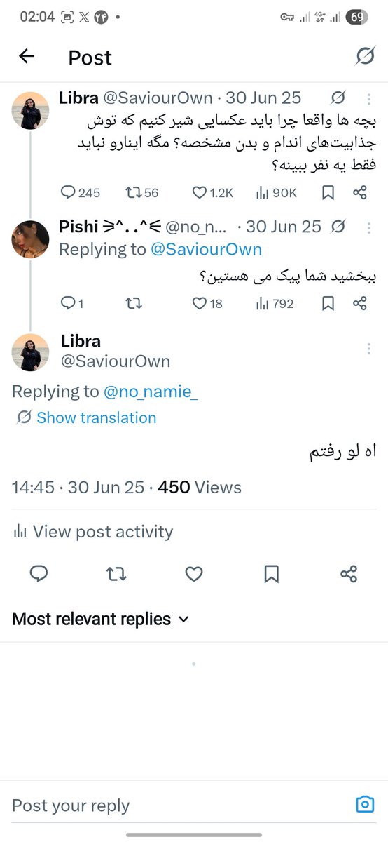 SaviourOwn's tweet photo. چقد این منشنای توییت قدیمیم بامزن😂😂 https://t.co/48pFIWSALp