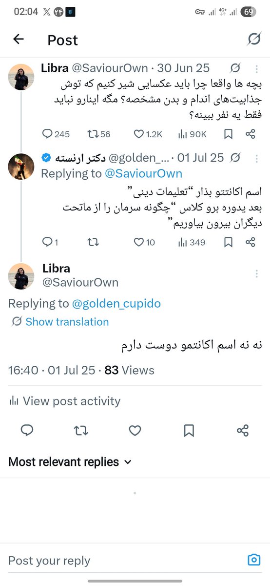 SaviourOwn's tweet photo. چقد این منشنای توییت قدیمیم بامزن😂😂 https://t.co/48pFIWSALp