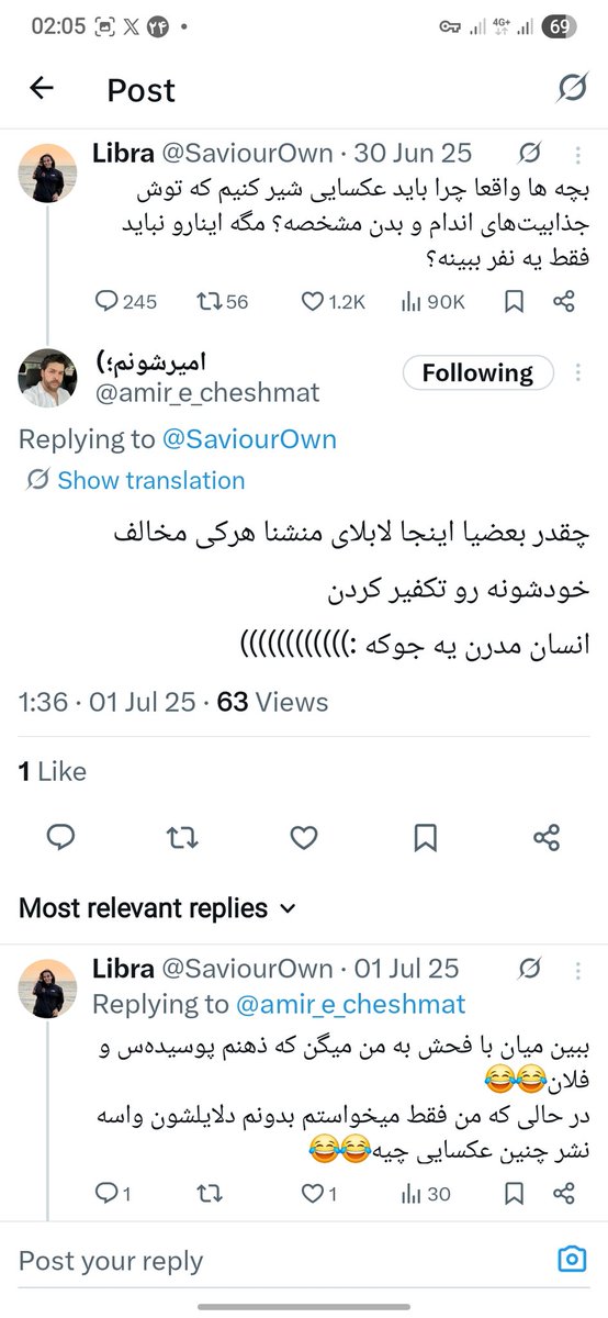 SaviourOwn's tweet photo. چقد این منشنای توییت قدیمیم بامزن😂😂 https://t.co/48pFIWSALp