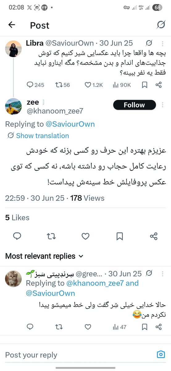 SaviourOwn's tweet photo. چقد این منشنای توییت قدیمیم بامزن😂😂 https://t.co/48pFIWSALp