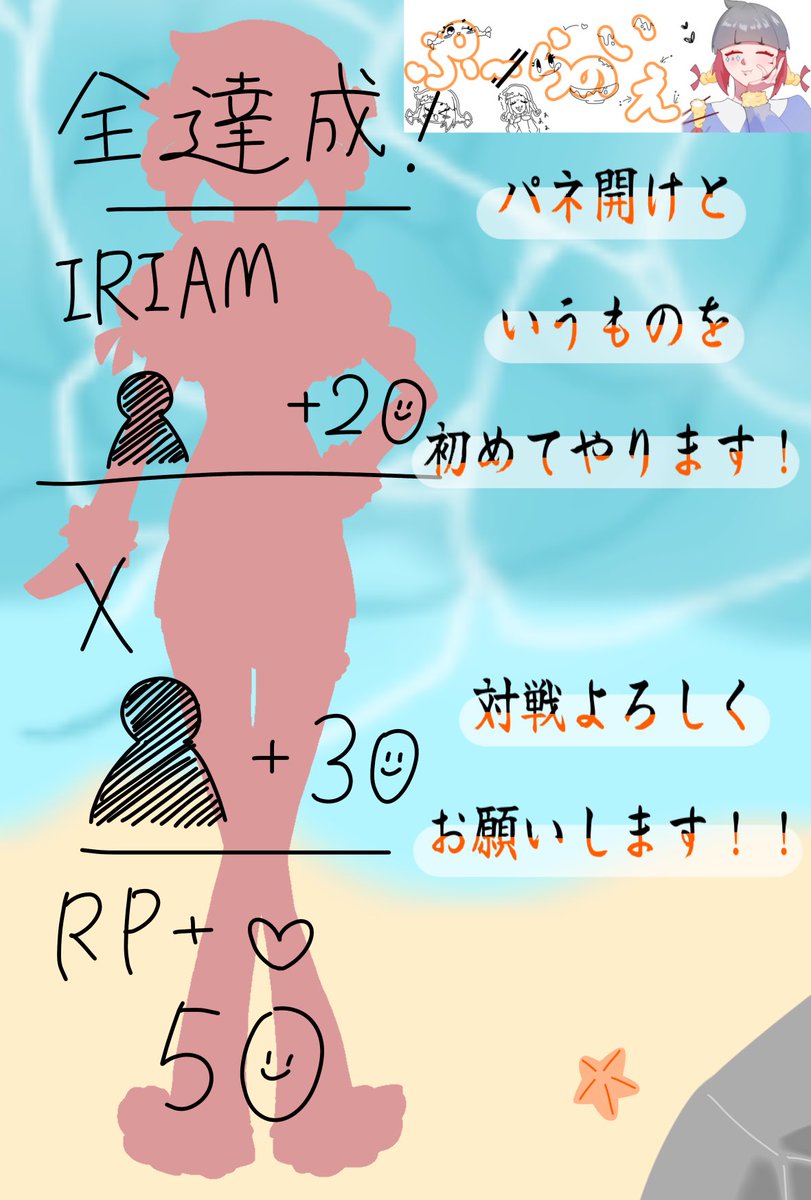 koromotenpura's tweet photo. 【初パネル開け🍤】

皆さまと涼しく夏を過ごせるように、おばちゃんが水着を買ってくれました🥢🫧
この姿を見せたいので、どうかご協力お願いいたします！！✨️

全反応巡回させていただきます🎐

#おはようＶライバー 
#IRIAMライバーさんと繋がりたい 
#パネル開け  #IRIAMライバー https://t.co/zeEVDy9l1w