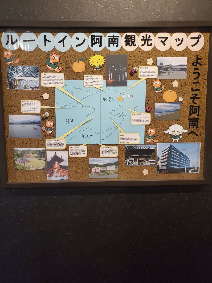 sinnezuko0164's tweet photo. ２日目出張ロビーにて😁 https://t.co/kufknm3dBM