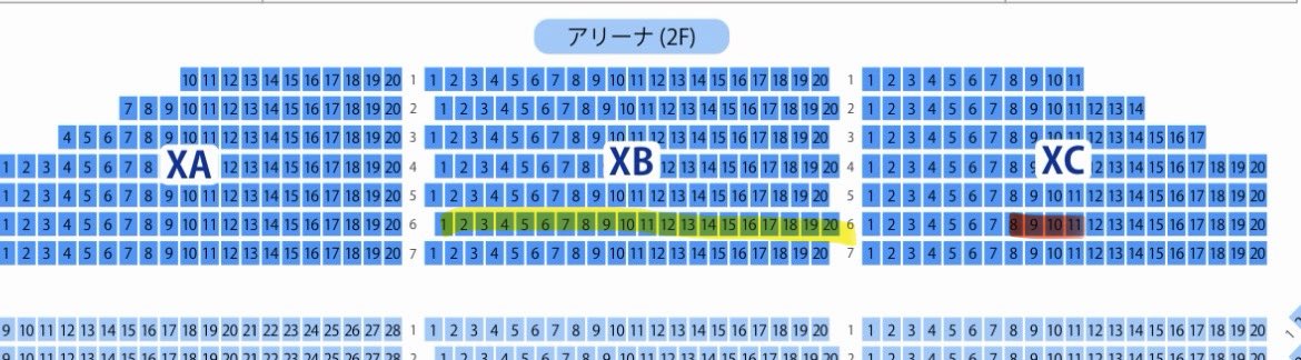 tomoyodosu's tweet photo. ●座席交換希望●

DIRENGREY
7月18日土曜日
ガーデンシアター
VIP席

所持→XCブロック6列8〜11番あたり

希望→XBブロック同列どこでも

当日お席の交換のみ希望です。
難しいかと思いますがよろしくお願いします🙇
お気軽にDMリプください。 https://t.co/JiJKV5Fhll